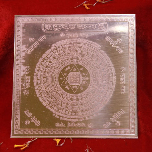 Shree Kuber Yantra