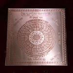 Shree Kuber Yantra