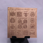 Shree Sampoorn Sarvkashta Nivaran Yantra
