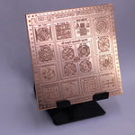 Shree Sampoorn Sarvkashta Nivaran Yantra