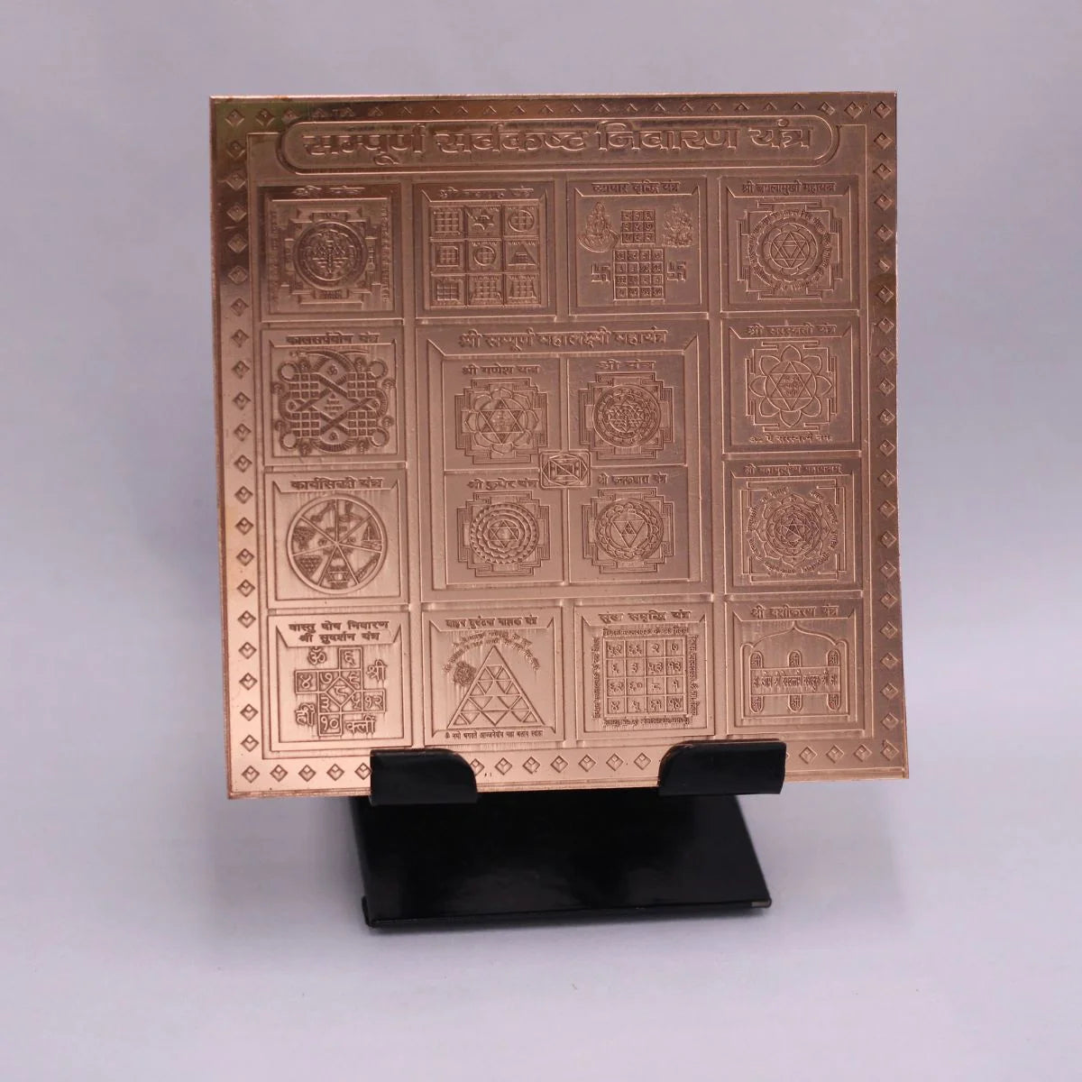 Shree Sampoorn Sarvkashta Nivaran Yantra