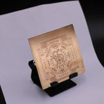 Shree Santan Gopal Yantra