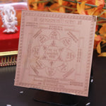 Shree Saraswati Yantra