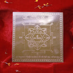 Shree Shiv Yantra