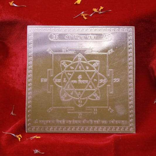 Shree Shiv Yantra