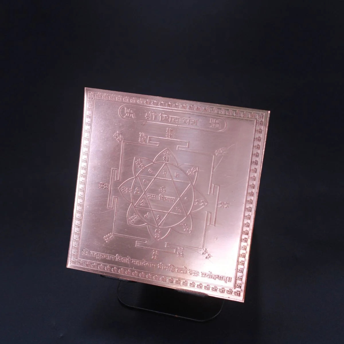 Shree Shiv Yantra