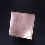 Shree Shiv Yantra