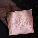 Shree Shiv Yantra