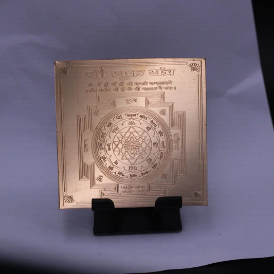 Shree Sukta Yantra