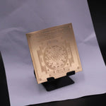 Shree Sukta Yantra