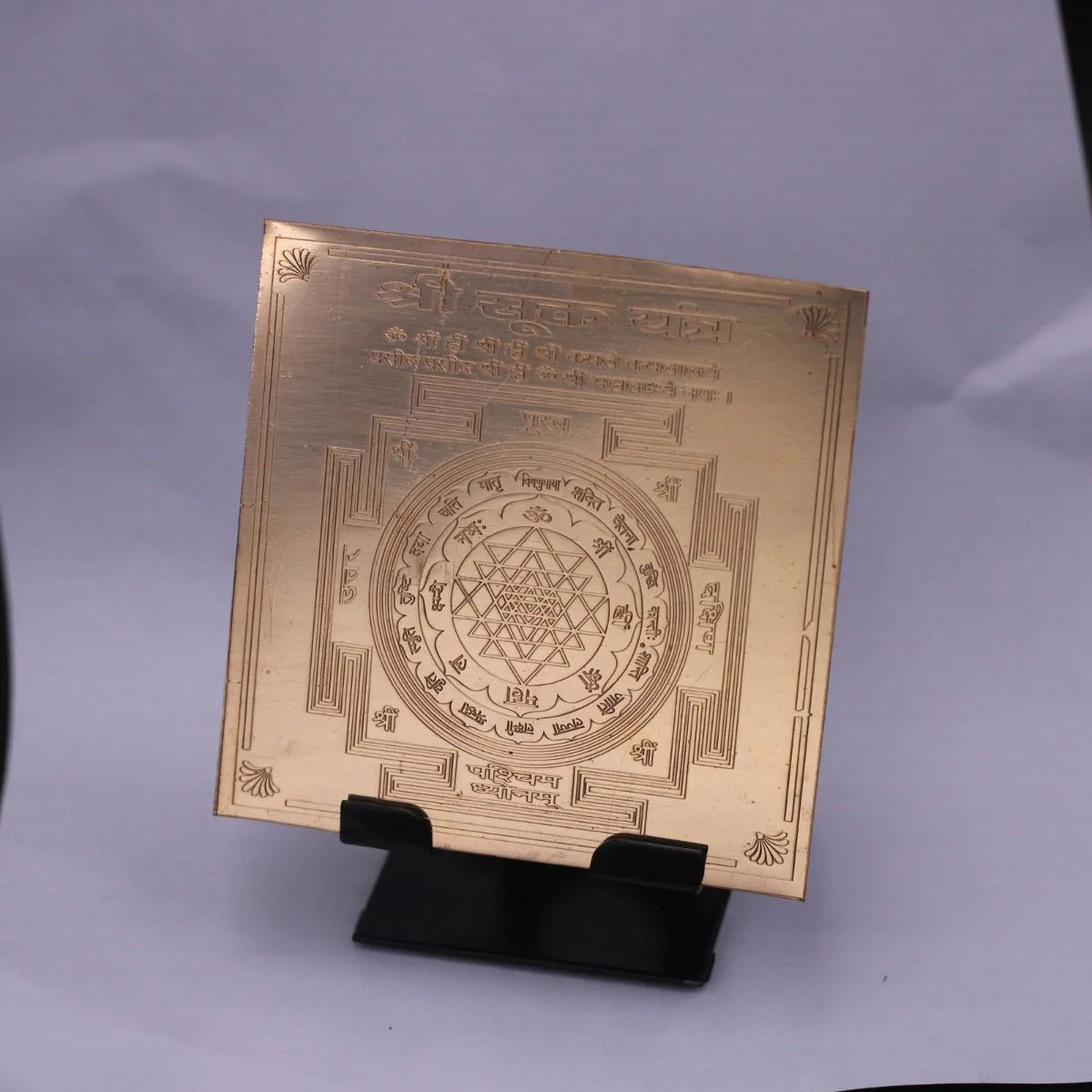 Shree Sukta Yantra