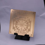 Shree Sukta Yantra