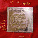 Shree Annapurna Yantra