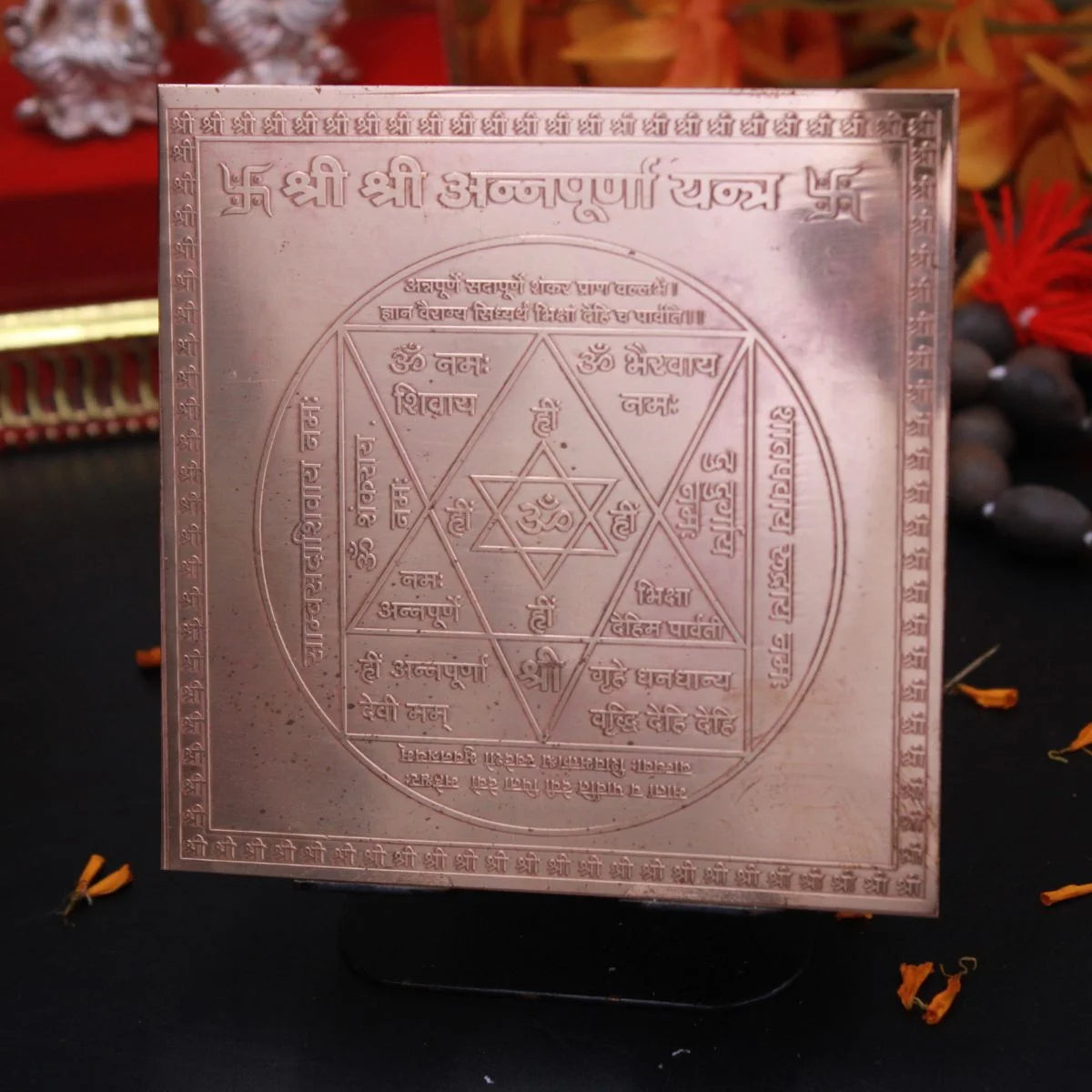 Shree Annapurna Yantra