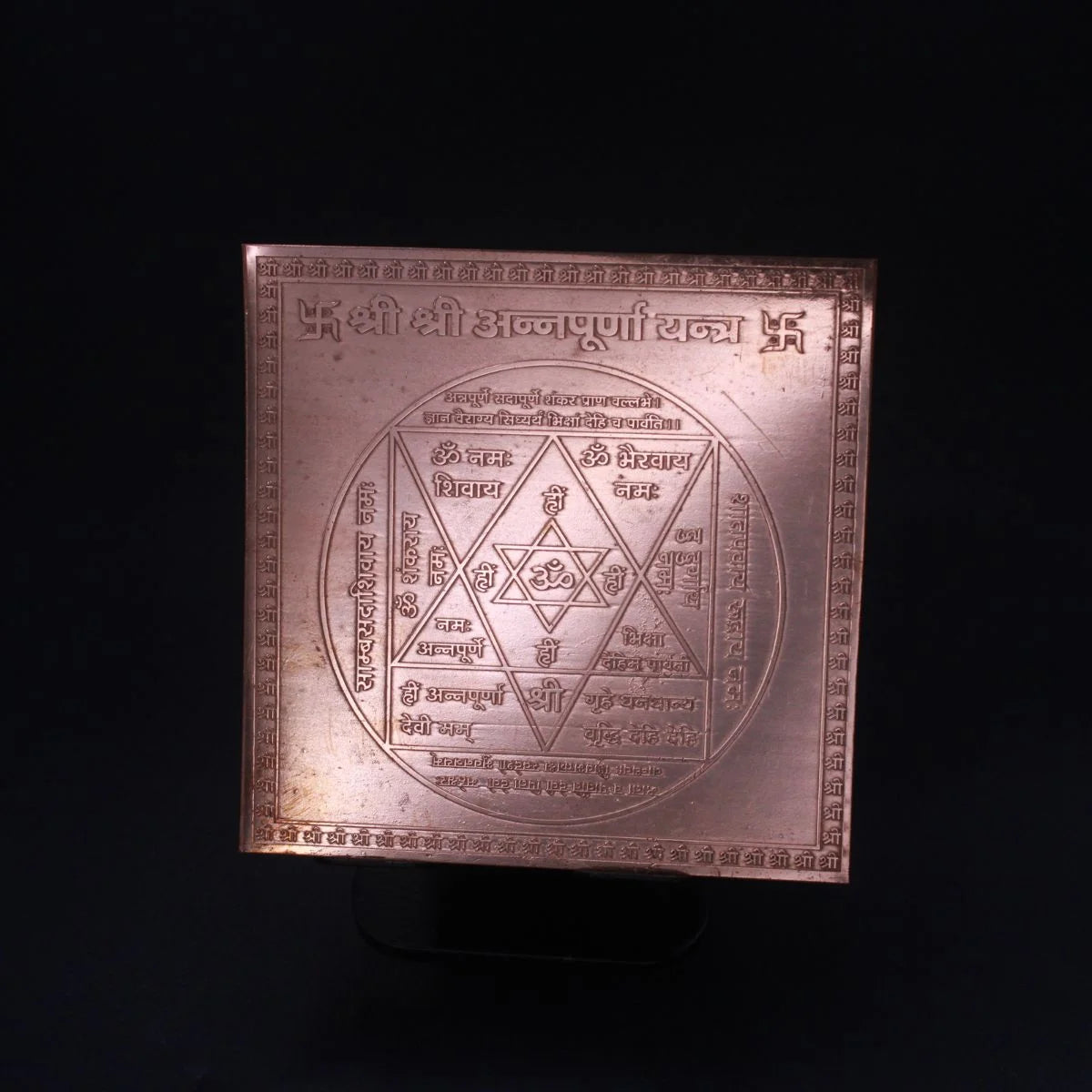Shree Annapurna Yantra