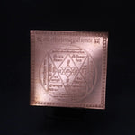 Shree Annapurna Yantra