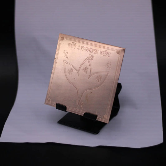 Shree Apsara Yantra