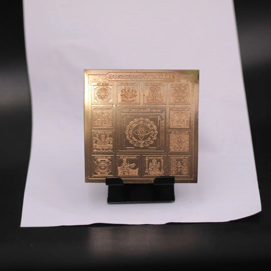 Shree Ashta Laxmi Yantra