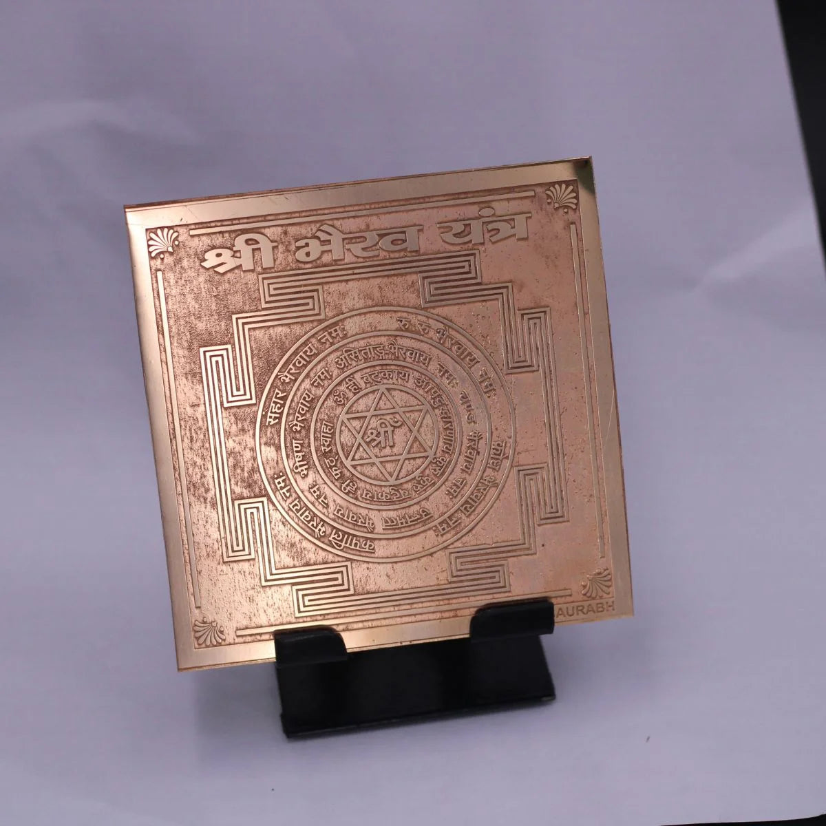 Shree Bhairav Yantra