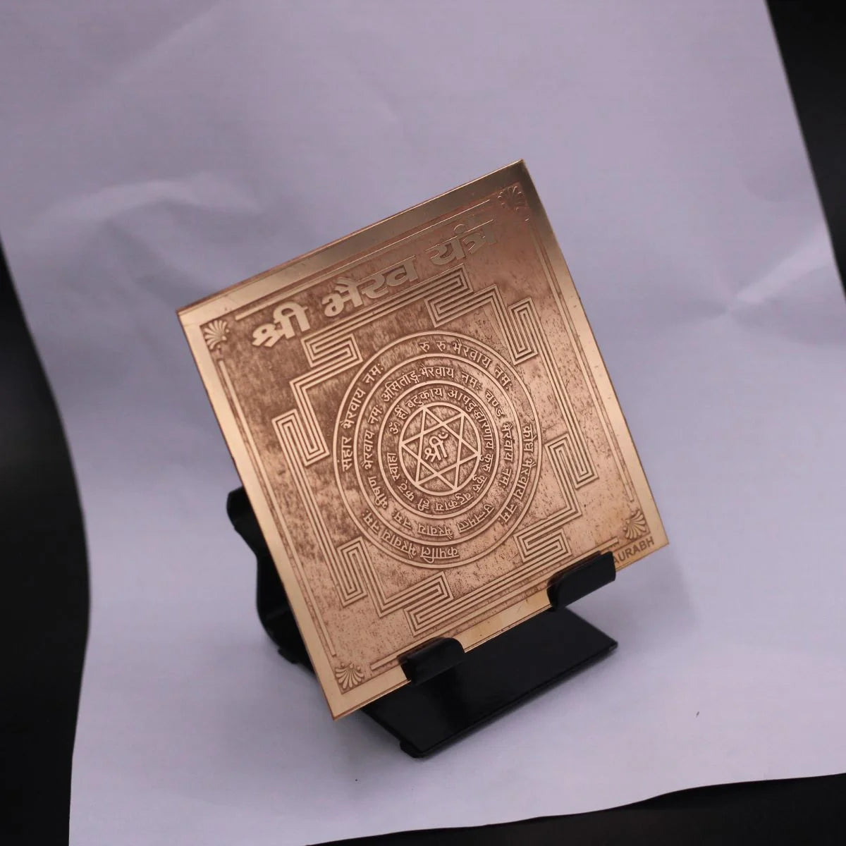 Shree Bhairav Yantra