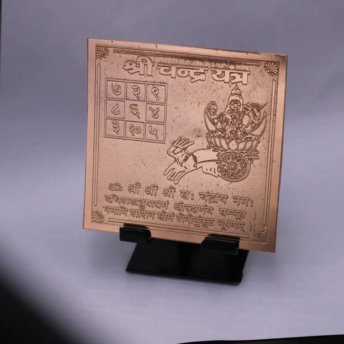 Shree Chandra Yantra