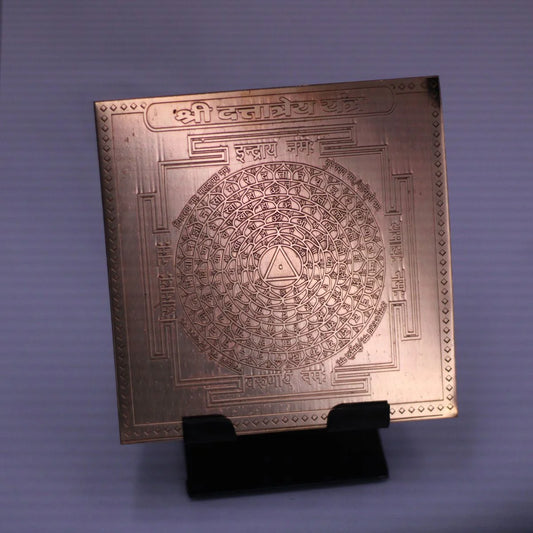 Shree Dattatray Yantra