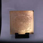 Shree Dattatray Yantra