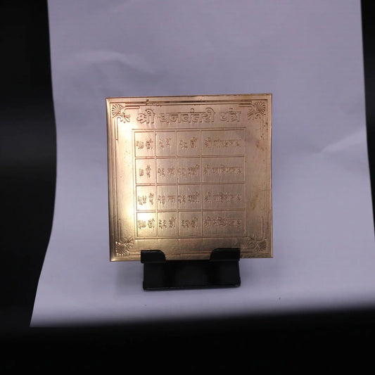 Shree Dhanvantri Yantra
