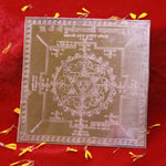 Shree Durga Saptashati Yantra