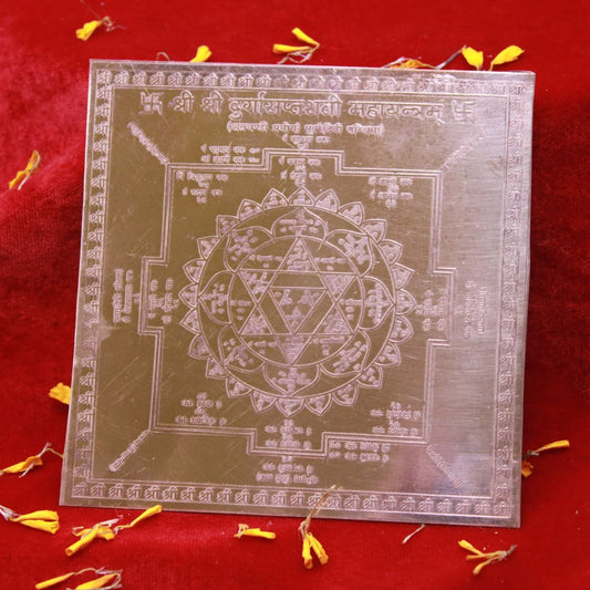 Shree Durga Saptashati Yantra