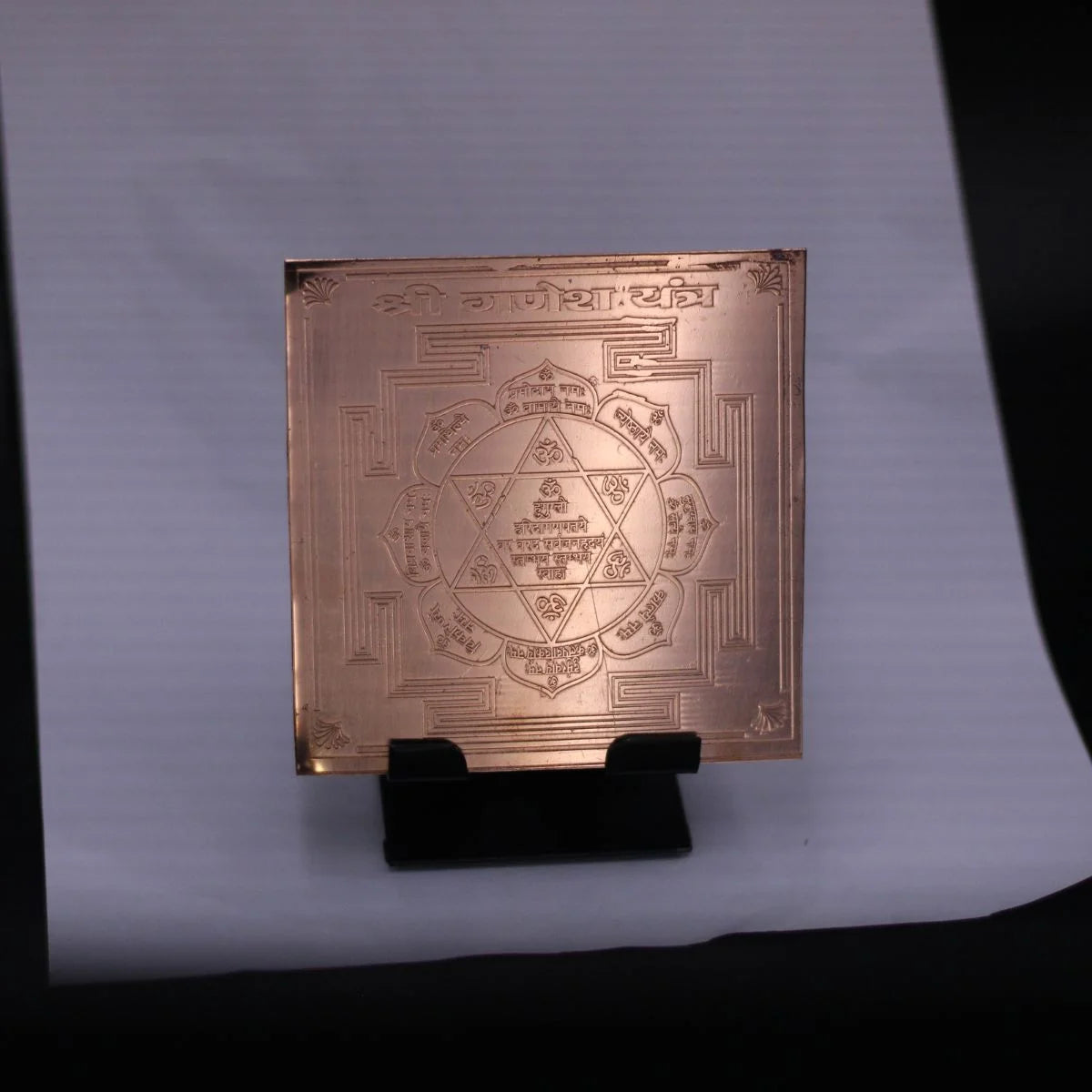 Shree Ganesh Yantra