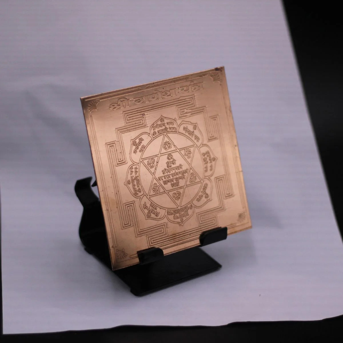 Shree Ganesh Yantra