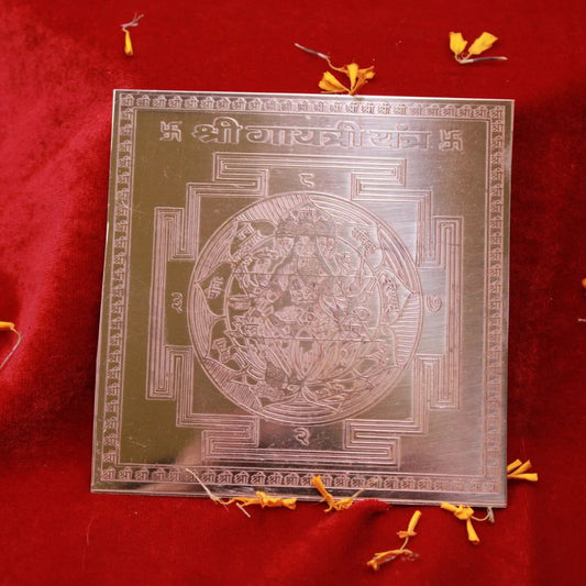 Shree Gayatri Yantra