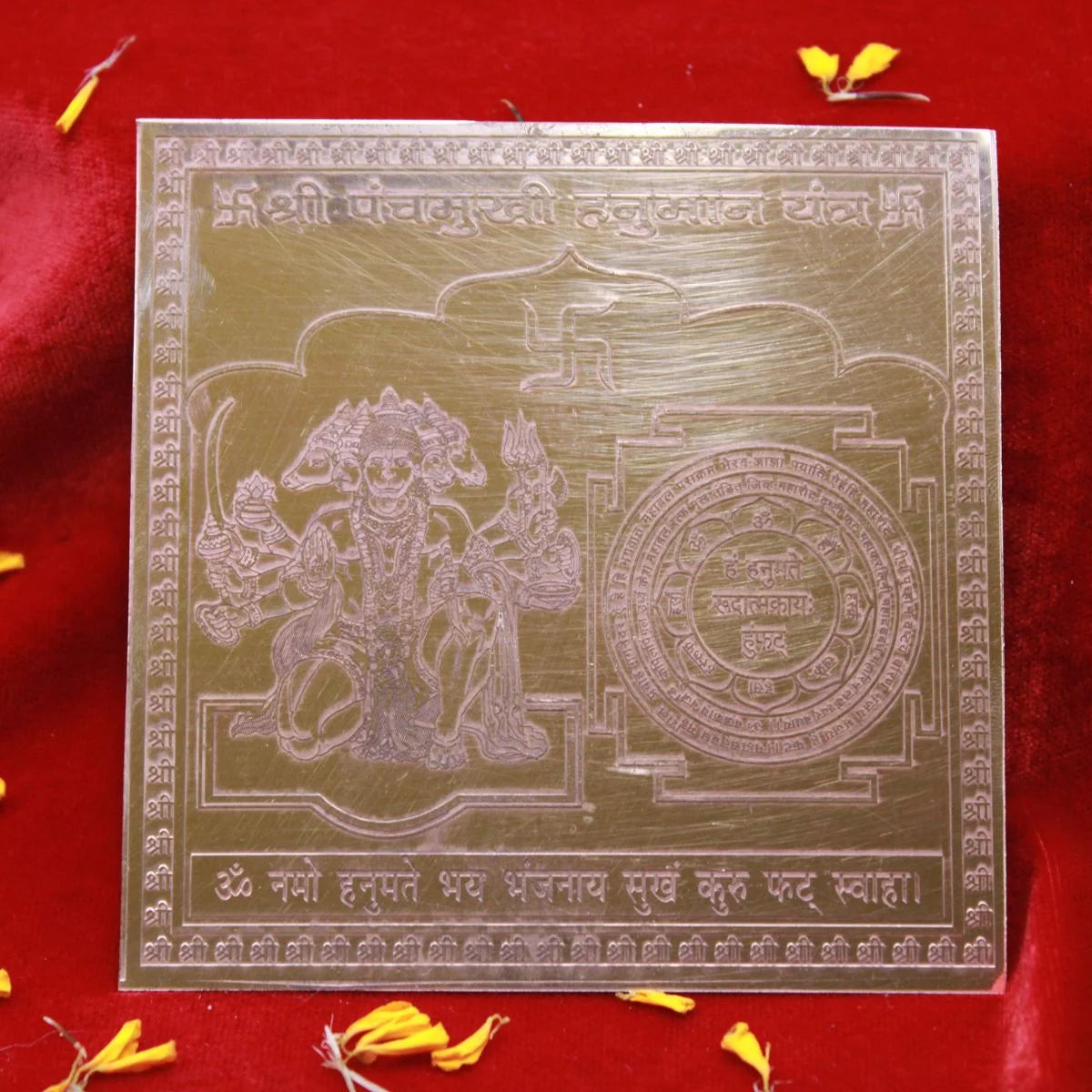 Shree Hanuman Yantra