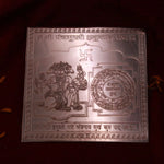 Shree Hanuman Yantra