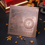 Shree Hanuman Yantra