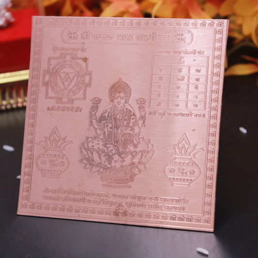 Shree Kanakdhara Yantra