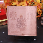 Shree Kanakdhara Yantra