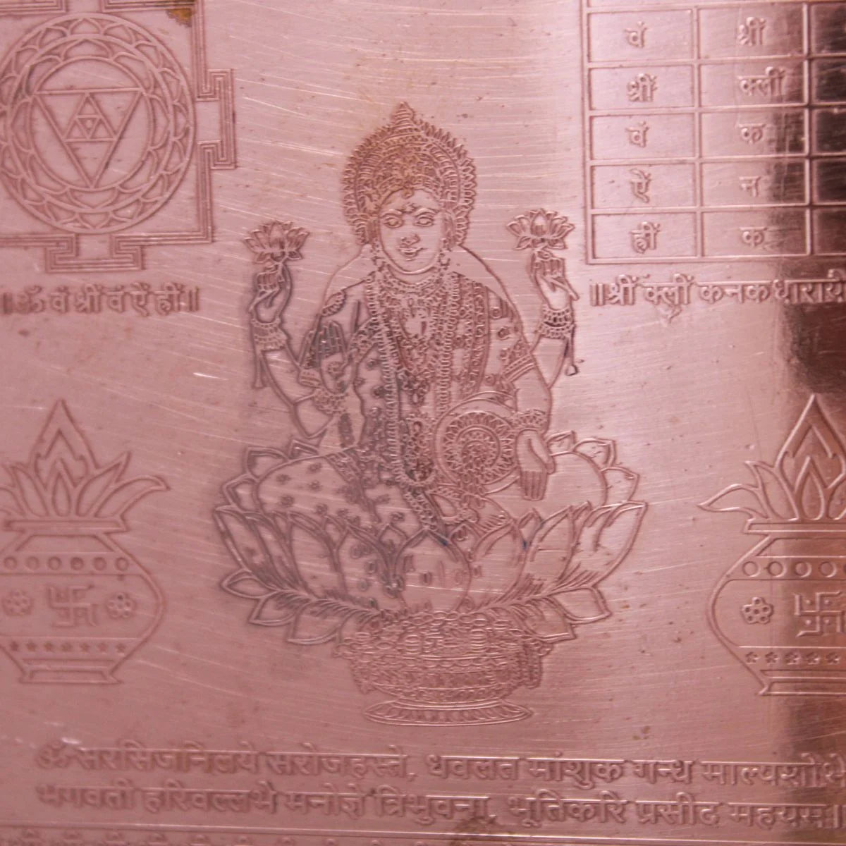 Shree Kanakdhara Yantra