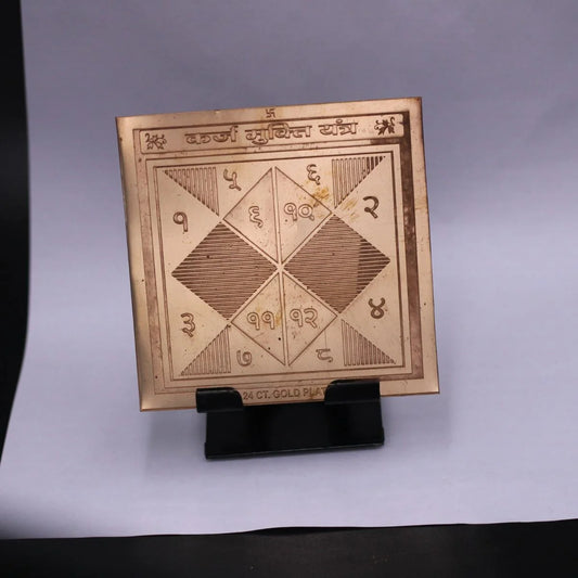 Shree Karj Mukti Yantra