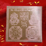 Shree Laxmi Ganesh Yantra