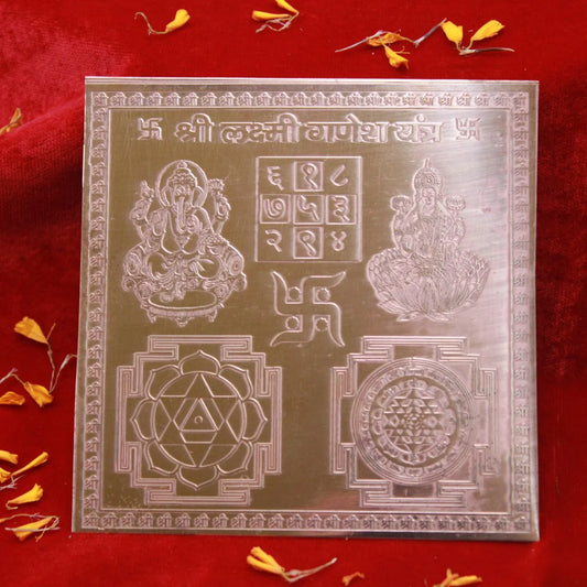 Shree Laxmi Ganesh Yantra