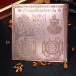 Shree Laxmi Ganesh Yantra