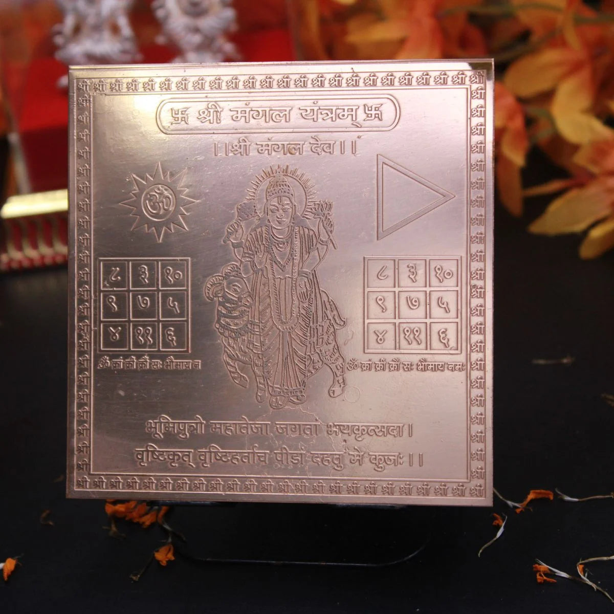 Shree Mangal Yantra