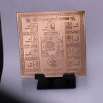 Shree Nav-Durga Yantra