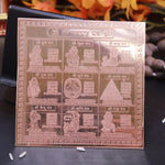 Shree Navgrah Yantra