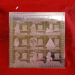 Shree Navgrah Yantra