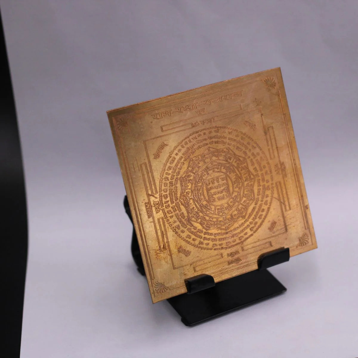 Shree Ram Raksha Yantraaj Yantra