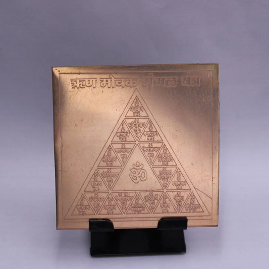 Shree Rin Mochak Mangal Yantra