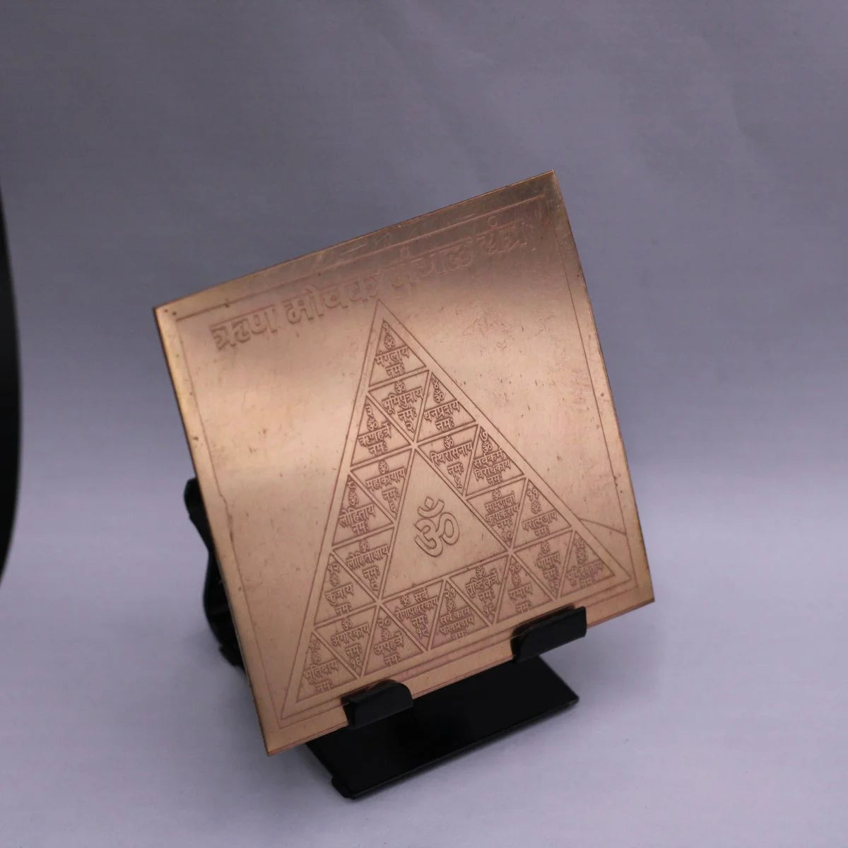 Shree Rin Mochak Mangal Yantra